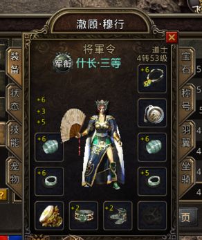 自从出了它好装备才得以保留