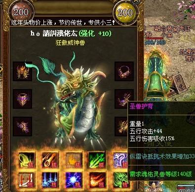 谁才是蜈蚣洞的真正王者