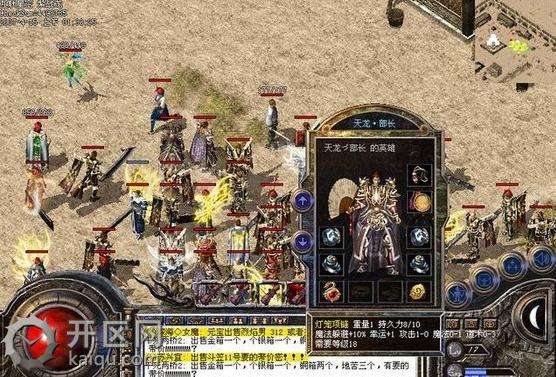 虹魔教主的克星是极品大勇