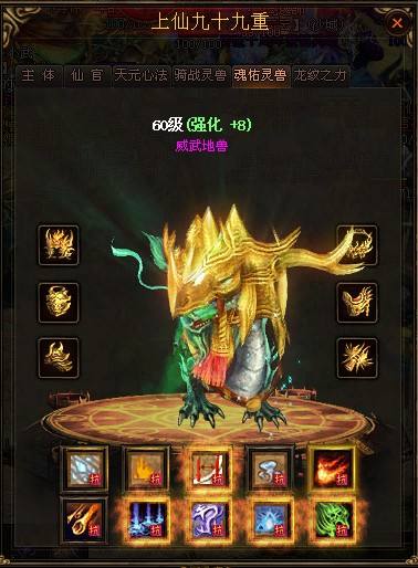 “杖剑走玛法”可不是一句空话