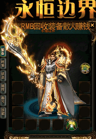 这把武器遭到新手玩家的轻视