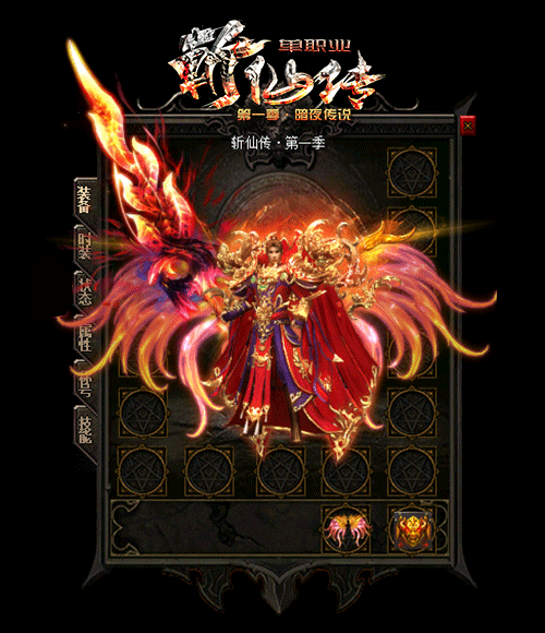 圣域唯一爆出荣誉勋章的地图