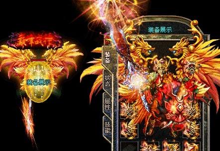 合击版本中自带2点准确的高攻击手镯